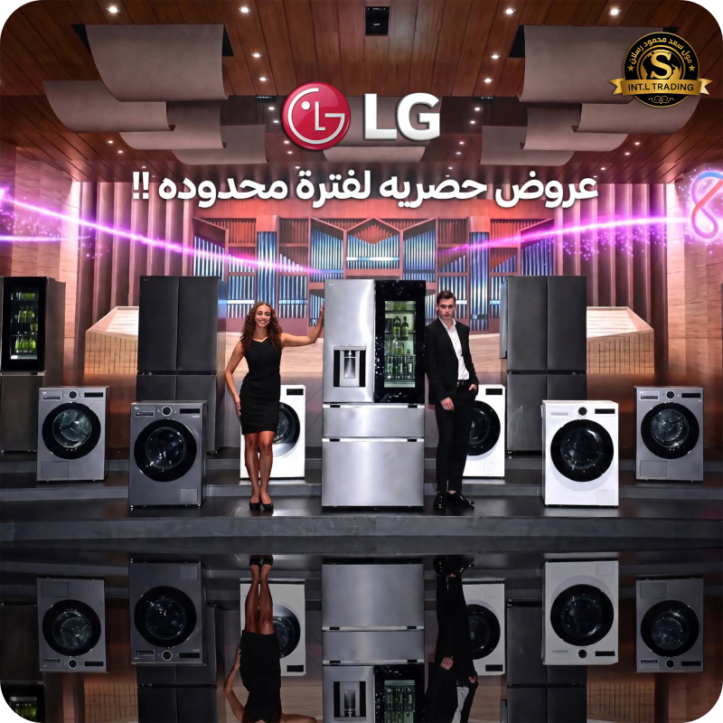 أقوى العروض والتخفيضات على منتجات LG