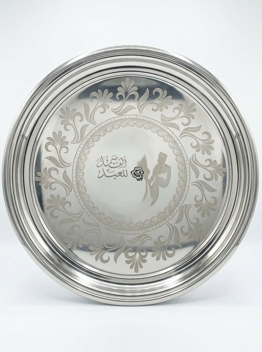 صنية عشاء نيوتريز م60 مرسومة